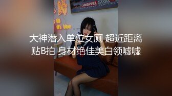 [MP4]极品颜值牛仔裤外围妹子舌吻互摸调情69口交扣逼后入猛操