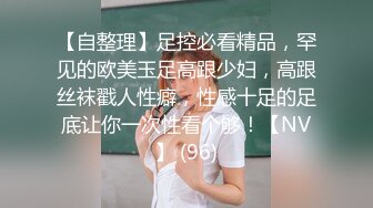 征服极品新疆妹子，舔屌乳交口爆