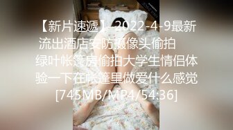 18岁少女就是骚