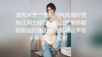 美乳翘臀顶级反差尤物女高嫩妹骚水一直顺着哥哥的大腿王往下流 极品身材抱起来爆操 白浆四溢！