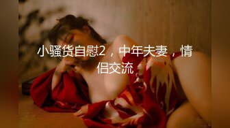 【硬核❤️淫啪大神】Make性专家 广州白嫩女神遭4P轮奸 身体痉挛白浆横飞高潮迭起 骚浪淫叫肉便器母狗