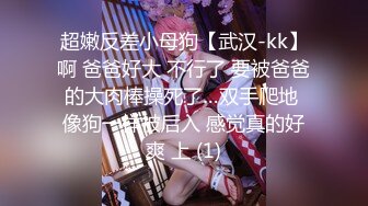 【新片速遞】 酒吧街一路跟踪抄底白裙美女⭐这是刚打过炮吗⭐B里流出白色的液体[658M/MP4/06:07]