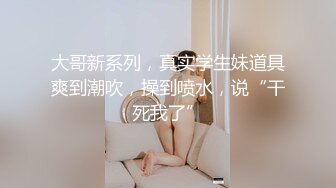 [MP4]扣扣传媒 FSOG033 妖艳吊带红丝的诱惑 ▌小鹿酱▌赤裸裸勾引肉棒探索洞穴 顶撞软糯无毛嫩鲍精汁榨泄