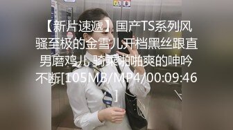 【榨精性瘾??少女】Cola酱? 窈窕女神化身头牌技师 螺旋式吸茎阳气都给你吸干 浴缸性爱碧波荡漾交合[MP4/271MB]