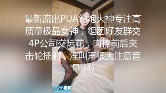 [MP4/ 740M]&nbsp;&nbsp;年轻小情侣开房，眼镜妹极品小女友，穿上睡衣网袜，极品修长美腿，骑乘位扛起爆操