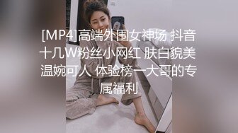 [MP4/ 1.45G] 偷拍 极品身材美女和男友开房 晚上一炮睡醒又一炮&nbsp;&nbsp;早起的那炮女的没满足骂了男的一声“废物