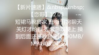 [MP4/ 418M] 年轻妹子享受和男友的同居生活，手指抠逼全是淫水，给男友打飞机交花样啪啪达到高潮