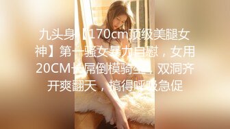 好大的G奶妹子！全程爆操无套内射太爽了【新款科技约炮神器到货看简阶】