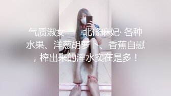 【双飞女神极品萝莉】双飞极品女孩『Timo77』最新唯美性爱 双凤争屌 轮操抽插两个蜜桃臀萝莉小穴 (2)