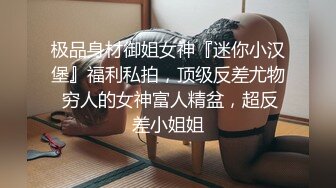 【新片速遞 】麻豆传媒 MD-0190-1《我是苏畅我回来了⭐柔美少女正式回归》男友视角湿蜜抽插之旅 [704M/MP4/25:14]