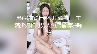 《SM调教✅臀控必享》电_报群最新流出大神【宇轩】的淫荡骚妻母G私拍各种性事第三季~扩张异物插入3P肛交各种极限操作 (14)