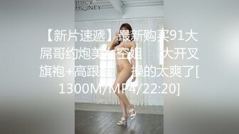 某學院附近遇見的漂亮大學兼職美女200元帶到小旅館啪啪,說話很拽要求又多,雞巴插進去由不得她了!國語高清版!