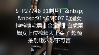 ?情趣黑丝?女神为什么带上项圈狗链？超极品反差骚母狗，情趣开档黑丝，不愿意做女神，要做爸爸的小母狗