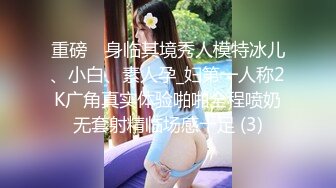 [MP4]小兔牙超可爱学生妹，几天没播更骚了，伸进内裤自摸起来，掏出奶子紧致粉穴，洗完澡给大家扣一波，表情很投入很享受