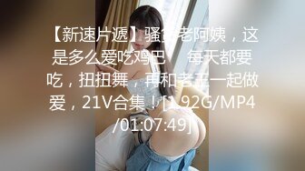 [MP4/6.1G]暹羅豐滿紋身慾女｜MxxNxSexxx｜揉乳扣穴無套啪啪合輯Ⅰ 10V