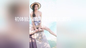 极品小仙女，颜值吊打全场，特写小鲍鱼诱人超粉