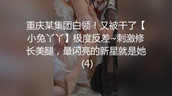 【伟哥探花】按摩店钓到美魔女 好身材床上一览无遗