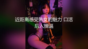 新人 糖豆 性感淡灰色轻透内衣搭配性感诱人原色丝袜 清纯可爱不失性感魅力[60P/570M]