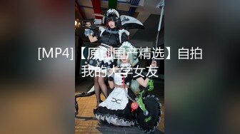 【新片速遞】夜店气氛组渣女小可爱露脸激情大秀，深夜陪狼友发骚，诱惑舞蹈听狼友指挥展示性感骚穴，水多粉嫩人美又骚[209MB/MP4/29:32]