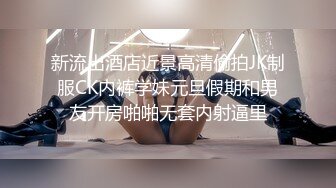 【最强约炮极品性爱】专操萝莉大神百人斩性爱调教双马尾技校极品萝莉 扛腿猛烈抽插 内射嫩穴