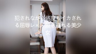 【终极调教❤️女奴的进化史】绿帽性爱狂超级调教女奴甄选 餐桌下口交 KTV包厢各种爆操 一流女神被玩弄的毫无人性20 (5)