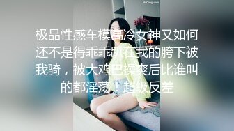 鸡巴不够粗人不够壮还真玩不了这姿势