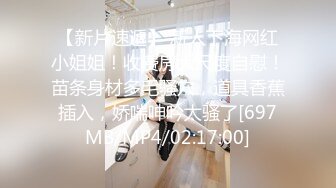 [MP4]【终极调教2021】神权工作室出品-淫荡琳儿口舌美穴 吸力超赞 粉丝团的小哥哥已经被我榨干了