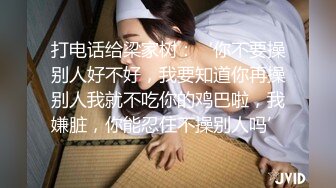 调教夜班同事女儿，揉奶玩逼无毛白虎好刺激，淫声荡语不断无套抽插还用跳蛋玩弄少女阴蒂好刺激，搞出好多水