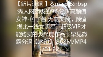 广州大奶子离异美少妇和社会哥酒店开房啪啪啪 完美露脸粤语对白