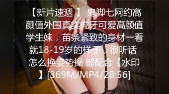 [MP4]麻豆传媒-看不见的强迫性爱，痴汉尾随盲女下春药奸淫