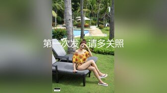 性感眼镜御姐 艳舞撩骚舞姿，一对大白兔揉起来吃，掰开小淫穴 看着都湿哒哒啦！