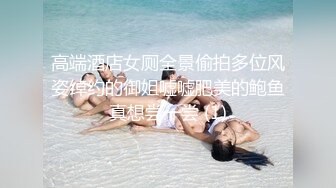 【长发红唇美女】浴室口交先自慰毛毛很旺盛第一视角口交无套啪啪高潮迭起叫床声很大