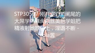 ED Mosaic美女会计师菲菲首次4P大作战 (2)