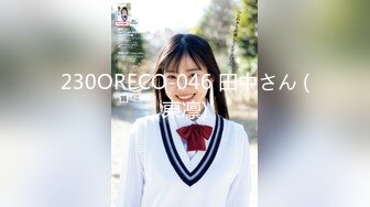 魔都170长腿淫乱反差婊和闺蜜性爱私拍流出 两高端名媛被富豪玩弄调教+啪啪+群P