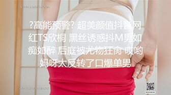 极品爆乳女神淫欲 一对一魅惑私拍流出 淫乱玩穴 爆乳呻吟 奶欲高潮