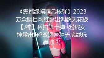 ✿JK白丝美少女✿被疯狂后入，同学老师眼中的小学霸甘愿做主人的小母狗，极品蜜桃小丰臀紧实又翘挺，超级反差