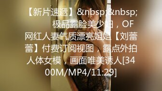 《极品CP??魔手?外购》价值千元巨作！商场全景4K镜头偸拍女厕各种大屁股小姐姐方便~好多气质美女撅着大腚嘘嘘好养眼