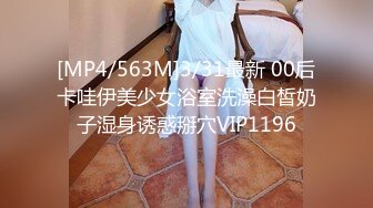 STP29917 國產AV 愛豆傳媒 ID5220 侄女偷拿舅舅私房錢被肉棒教育 妍希(蘇寧兒)