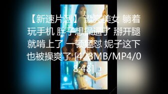 [MP4/186M]9/11最新 妖艳新人妹子全裸自慰化浓妆道具自慰白虎穴诱人VIP1196