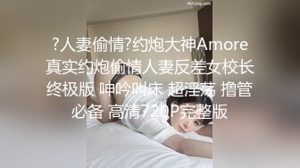 小婕 爆操我的拜金前任 精东影业