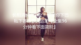 【核弹❤️爆乳女神】91情深叉喔✿ 寂寞嫂子勾引小叔 新春淫荡邂逅 媚色酮体欲罢不能 包臀淫穴怒插中出 淫靡溢精