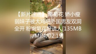 约了个妹妹玩点刺激的，到户外山里脱光打炮，先口交再无套后入，绝对精彩，，不要错过！