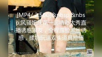 [MP4/915MB]【胖子傳媒工作室】，粉絲萬眾期待良家，婚紗女，老情人再相聚，炮火連綿呻吟震天響