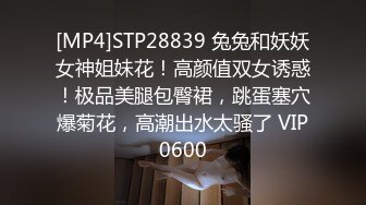 约了个顶级女神白衣长裤修身性感高颜值大长腿掰穴揉捏啪啪