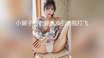 ❤️可可爱爱❤️哥哥，你能轻一点嘛？极品萝莉01年小女孩超可爱萌妹鲜嫩白虎 D奶爆乳反差身材 偷食美妙快感禁果