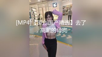 【新片速遞】这么爽不射嘴里多可惜呢。妻子：啊啊啊，继续好舒服啊~用点力，呜你的精液好苦呀，给我喝点水！[27M/MP4/01:27]