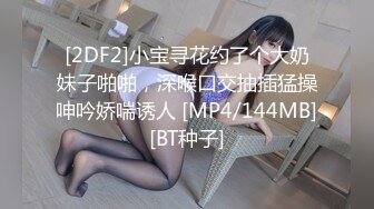 国产AV 天美传媒 TM0090 天美杀手不太冷 蒋佑怡 夜夜