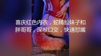 堪比明星满分颜值爆乳美妞 无毛白虎美穴顶级美乳 集于一身兼职完美