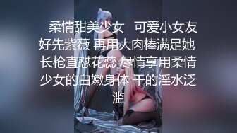 贵圈万人追踪OnlyFans网红CDTANT闺蜜Ljy44682解锁私拍~3P、4P各种淫乱~场面令人乍舌 (6)