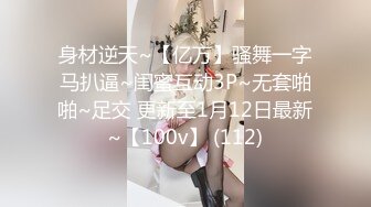 “妈妈爽死了谢谢妈妈”对话淫荡搞笑，健身猛男【宋大漂亮】私拍，屌炸天男女通吃能攻能守，玩够外围玩人妖